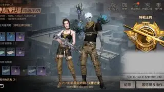 |LifeAfter明日之後| Training Arena | Mobile in PC Line | ft. @whowuswoo  @LuminousGaming888