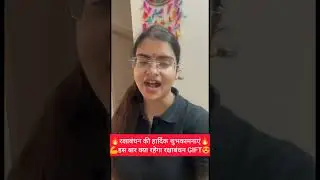 🔥रक्षाबंधन की हार्दिक शुभकामनाएं🔥💪इस बार क्या रहेगा रक्षाबंधन GIFT😍 #shorts #shortsfeed #trending
