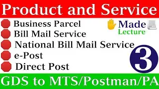 Product and Service Department of Post ||GDS to MTS product and service Lecture#a2zquiz#gdstopostman