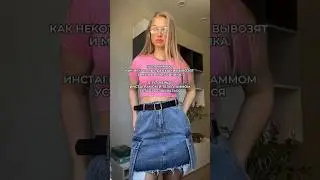 Юбка OZON 1516802674💓 