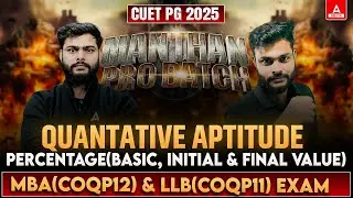 CUET PG 2025 | QUANTITATIVE APTITUDE | Percentage Concept + PYQ's