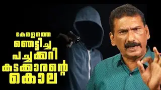 From the evidence left by God to the accused | BS CHANDRA MOHAN |MLIFE DAILY