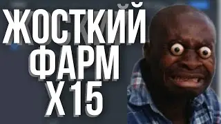 САМОЕ ЖОСТКОЕ ВИДЕО ПО КАБУРЕ С 1500Р СДЕЛАЛ 6ХХХ
