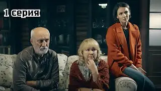 An explosive story with your favorite actors / Ravine / Episode 1