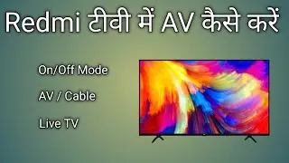 Smart Led TV me AV Kaise Karte Hain | Redmi Tv Me AV Kaise Kare | mi tv me av kaise kare