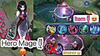 គេដក ២ item ចោលទៀតហេីយ 🥺