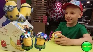 Гадкий Я 3 2017 Хеппи Мил Despicable ME 3 Нікчемний Я 3