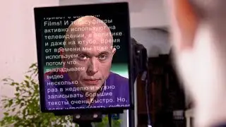 ВОЗМОЖНОСТИ ТЕЛЕСУФЛЕРА - СОВЕТЫ ПО СЪЕМКЕ!