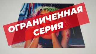 GlassPad - Лимитированное издание