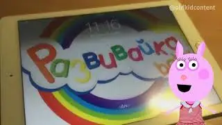 Развивайка Baby | Конкурс на IPad Air 2