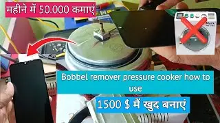 Mobile Touch Change Without Oca Machine Hath Se Bina Oca Machine Se Touch Kaise Lagaye