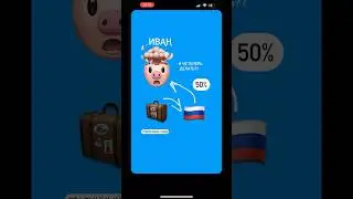 ОБЩЕСТВОЗНАНИЕ СО 🐷 ТГК: ЕГОР КАНТ - ОГЭ #обществознание #огэ #обществознаниеогэ