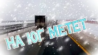 The consequences of overnight snowfall...