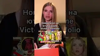 ‪@VictoriaPortfolio‬