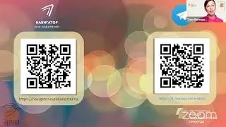 Современные подходы к обучению и развитию детей