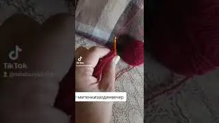 Простейшие митенки крючком. МК на моем канале, ссылка в комментариях