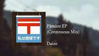 Daizo - Pământ EP (Continuous Mix)