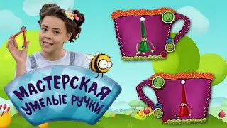 🐝 Мастерская УМЕЛЫЕ РУЧКИ | Новогодний гномик 🧝