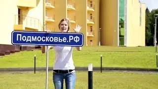Курорт 