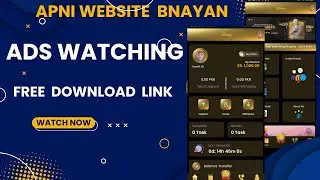 How to Create Your Own PTC Website in 2025 | Earn Online from Ads Watching Site