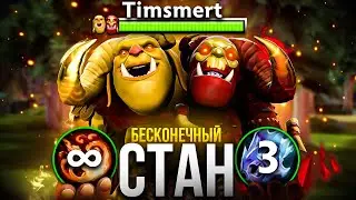 ПОЗНАЛ БЕСКОНЕЧНЫЙ БАШ ► ДОТА 2