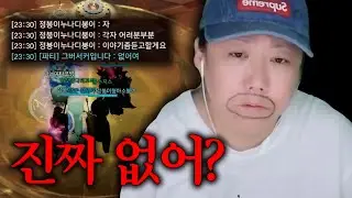 초심 찾으러 1년만에 그곳(?)에 가봤습니다🤡 댓글이벤트⌨️ 로스트아크 꽃집언니