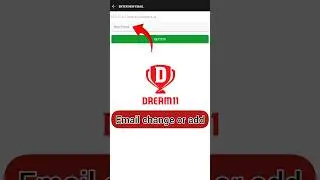 dream 11 me email kaise change kare| dream 11 me email kaise jode#dream11 #email #dream11emailchange