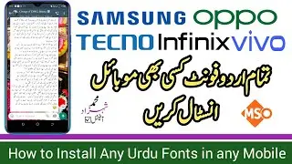 How to install Urdu Fonts in any Android Phone || Urdu Fonts For Mobile || Big information || Fonts