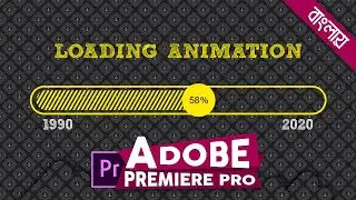 Adobe Premiere Pro Loading Bar & Percentage Counter Animation 2020 | বাংলা টিউটোরিয়াল | Tech Biporit