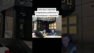 жиза 