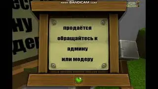 [12.02.2019] Digger Online - bug with doors