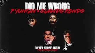P Yungin, Quando Rondo - Did Me Wrong