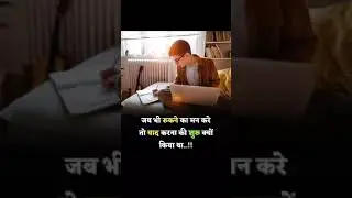 Dream 11 Player Motivation in ipl