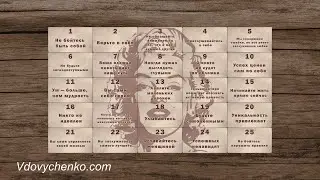 25 правил Мэрилин Монро