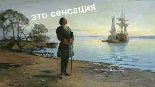 ПЕТР 1 НЕ ОСНОВЫВАЛ ПЕТЕРБУРГ. ВСЯ ПРАВДА