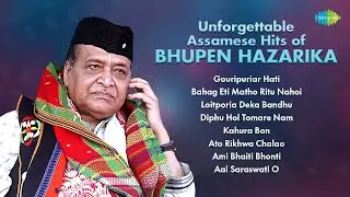 Unforgettable Assamese Hits of Bhupen Hazarika | Gouripuriar Hati | Kahura Bon | Ami Bhaiti Bhonti
