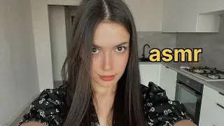 АСМР СТРИМ общение и мурашки💕