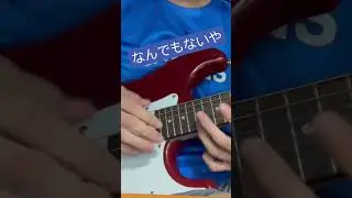 A little melody for the beautiful night🌃 #なんでもないや