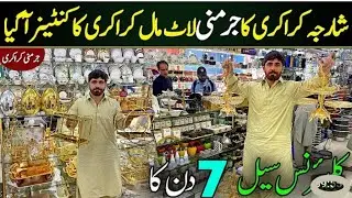 Sharjah crockery the largest crockery market in Peshawar Karkhano market mega sale lose crockery