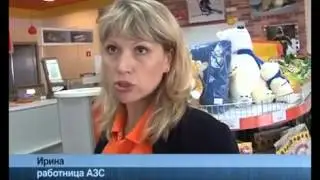 Разбой на шоссе