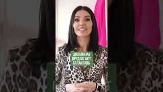 Как стильно носить балаклаву? #shorts #балаклава #стиль #альбинагилязова