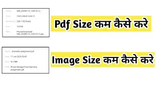 How To Reduce Image Or Pdf Size | VAICHAK INFO 
