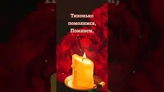 22 июня День памяти и скорби 