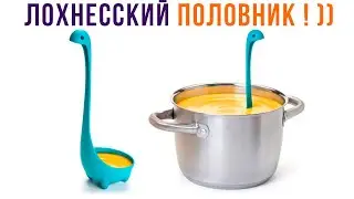 ЛОХНЕССКИЙ ПОЛОВНИК! ))) | Приколы | Мемозг 1289