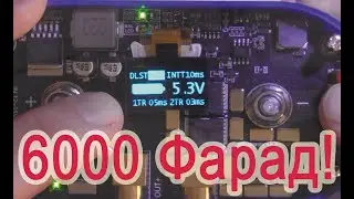 Contact welding on KEKK K7-Pro supercapacitors
