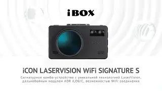 Презентация комбо-устройства iCON LaserVision WiFi Signature S