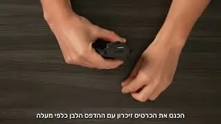 Proof Z4K Installation - צימוד ראשוני ואתחול מצלמת פרוף