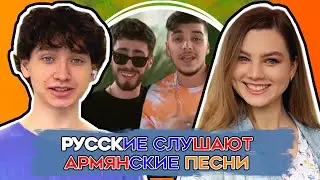 РЕАКЦИЯ НА ПЕСНЮ QARTEZ | David Greg feat. RAFF - Qartez