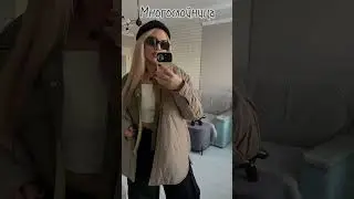 30 ноября 2023 г.