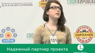 101 Ворончихина Мария Александровна